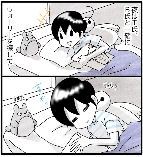 38CBC99E-9B07-4A03-90B1-A47E4D85F5F4
