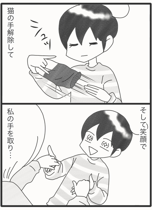 古の遊び2_20260526174705