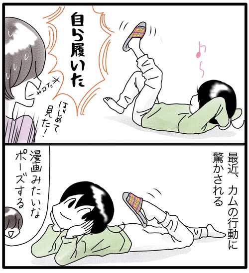 靴とスリッパ2_20231005183639