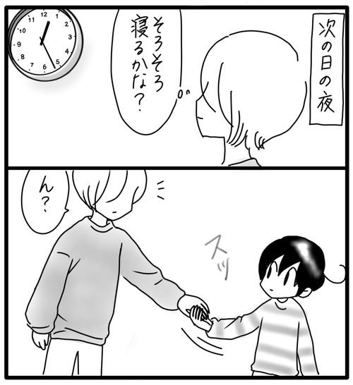 5E511F51-A122-40BF-9536-DC4E8530F248