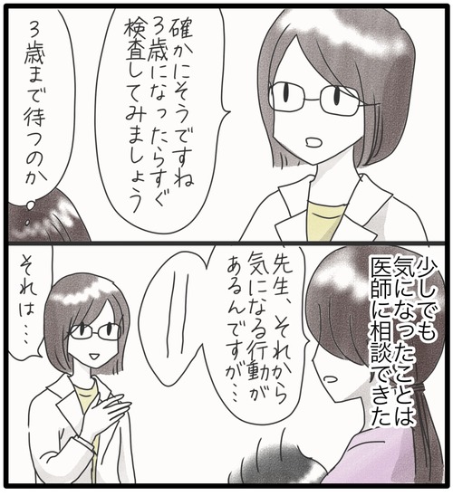 カムの障害●9_20240925163422