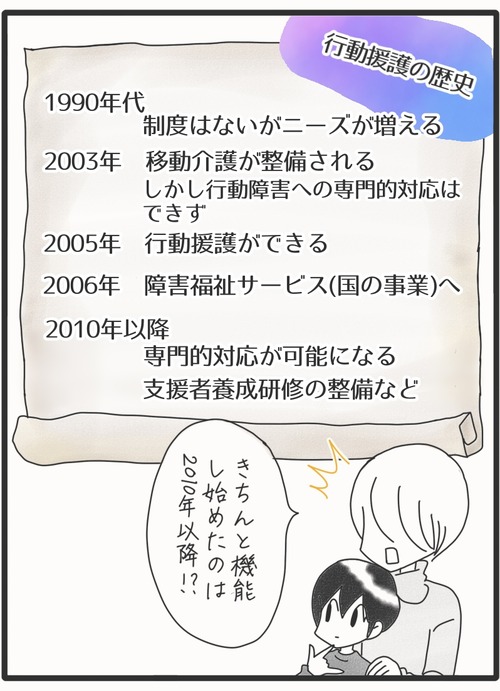 18歳の壁●5−2_20260328133221