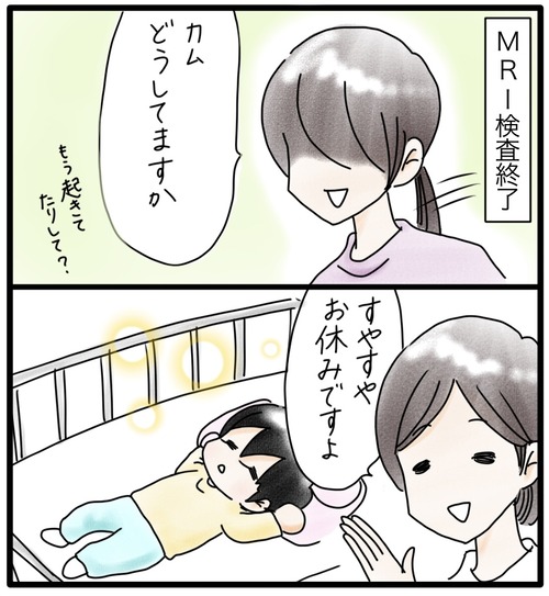 C3AB0E61-4F67-46E2-A2BB-78E95EA2C05F