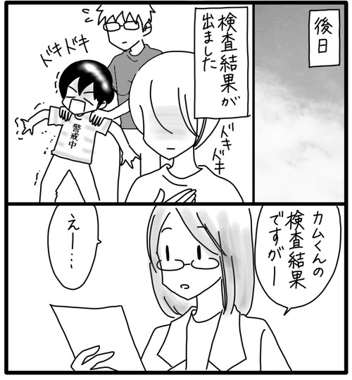 BC467953-8BBE-4057-9E98-9A4C6E6ADDA0