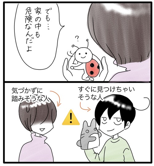 春の予感●2_20240306180823