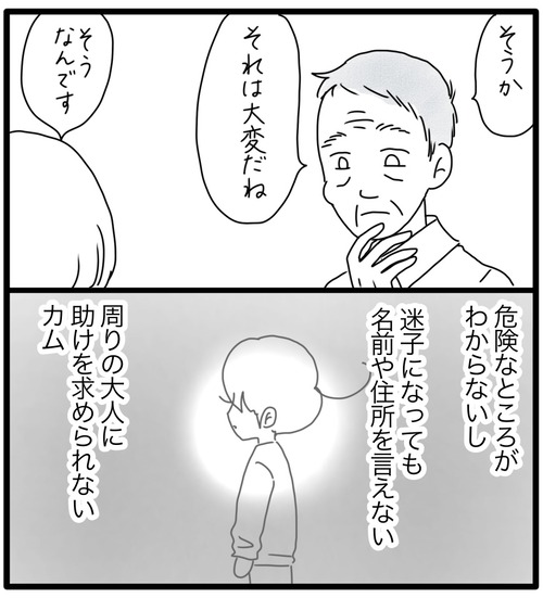 6BA86A0B-C092-47E9-B6D1-50A8CE2A197A