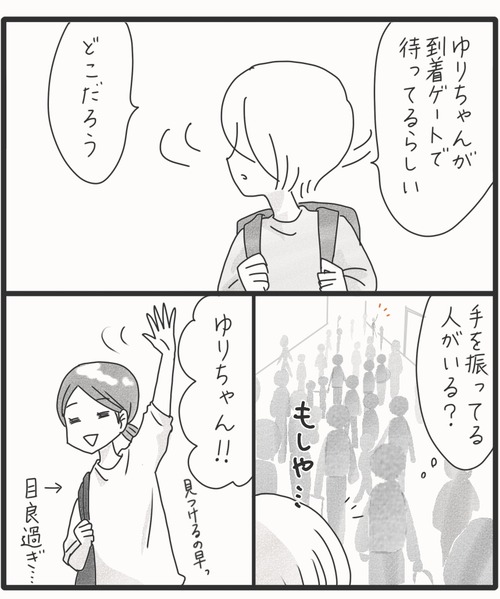 ご飯食べて②●17−1_20250917180250