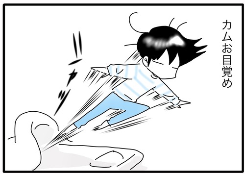 朝の決まり事_20240117012853