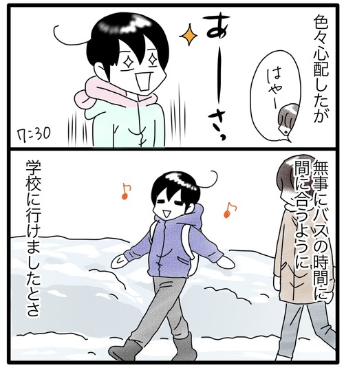 スキー教室2024●3_20240216182141