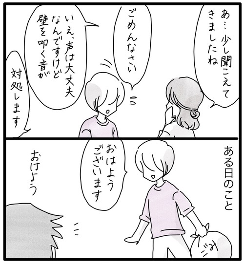 4F619D54-4BE7-46FF-A21D-7EBCC368F402