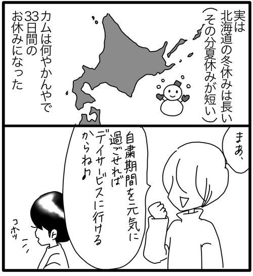 C0400CD0-244E-455C-8203-B5D4FE1AA0F8