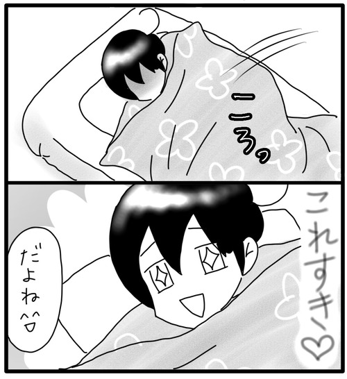 37DE177C-7ACE-40C2-B6AE-AE6E25309EA1