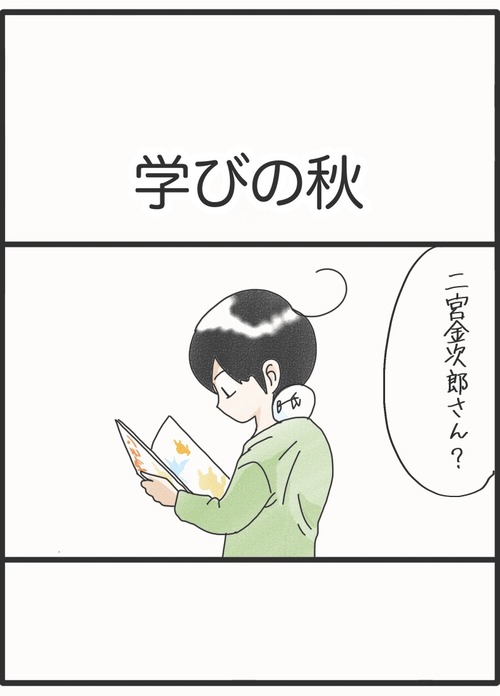 🔵タイトル3_20260918180934