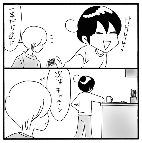 6A95A31C-8AB8-43CD-AB5A-0CDE6961F4F1