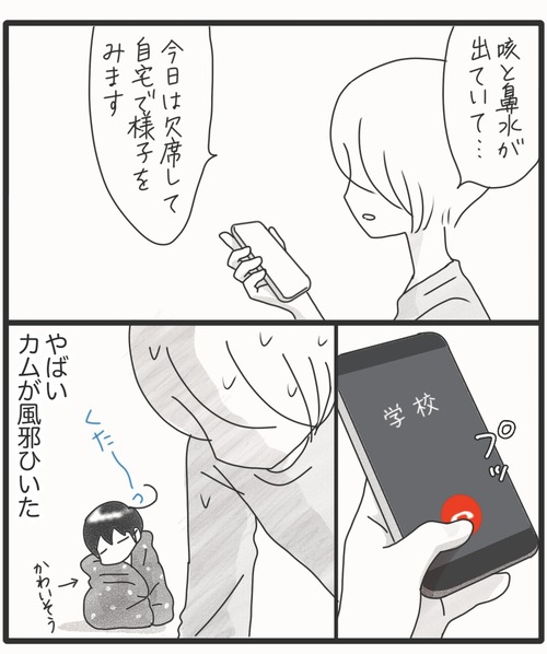 ご飯食べて②●12−1_20250828174248