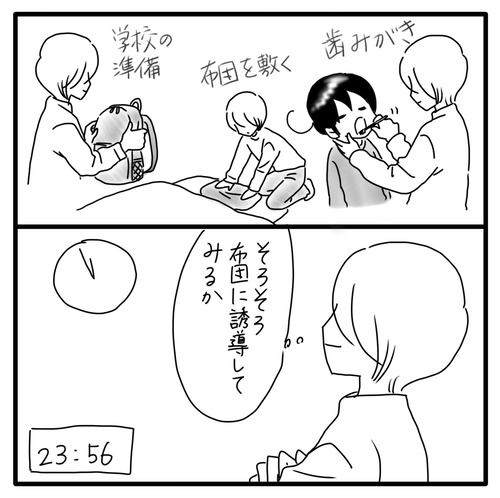 A4BE5AD8-AC31-4081-90E3-930F2AE9A5B8