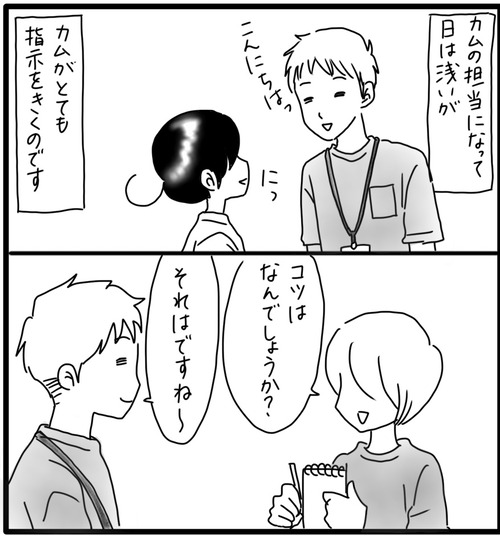 EA20F41E-480B-44F4-A599-C3FADAE352D9