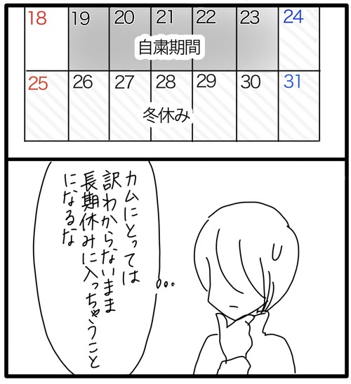 BBB47EEF-0096-45BE-8D6E-2DBF6188996B