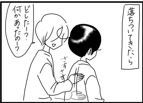 26371A61-B3F3-4FA2-8E9F-9D8AAD23D8D6