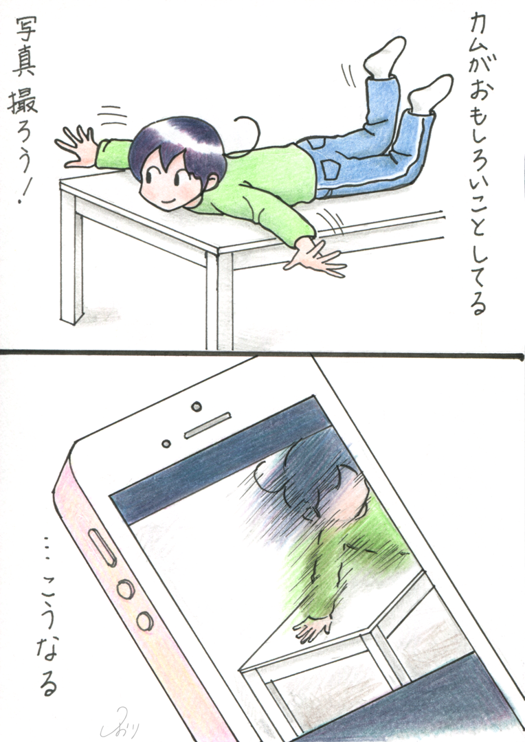 taking_photo_of_him
