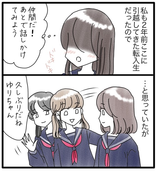 ゆりちゃん●1_20240124172626