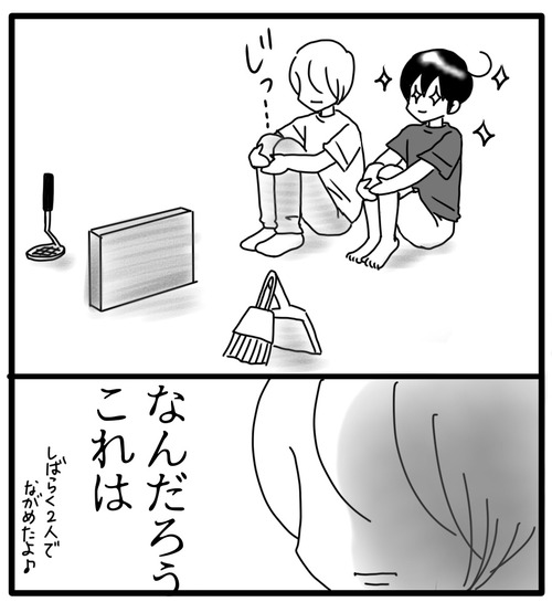 7417B2AC-8C3A-46BB-AEDA-A4A1CE4173FE