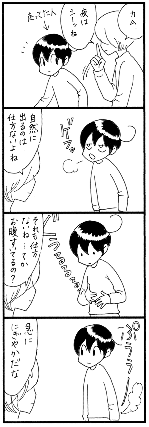 シー_500