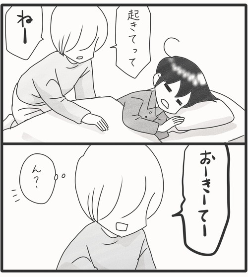 視線を感じる●1_20250703180122