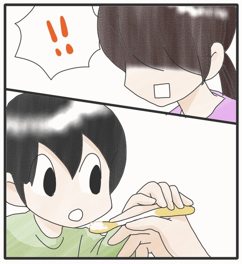 ご飯食べて●30−1_20250108185812
