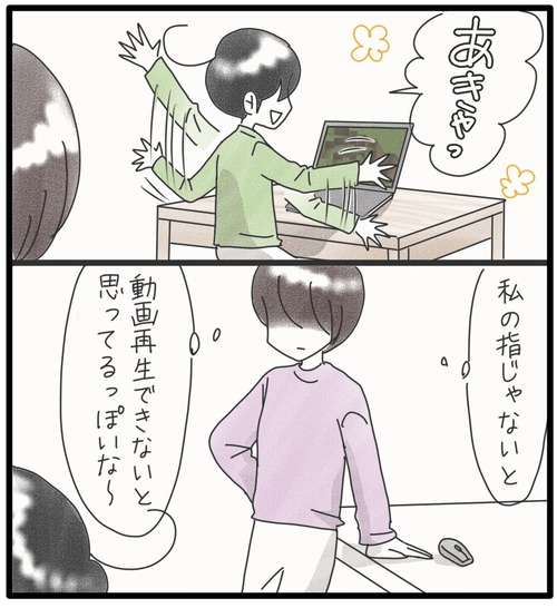 動画みたい●2_20240513184546