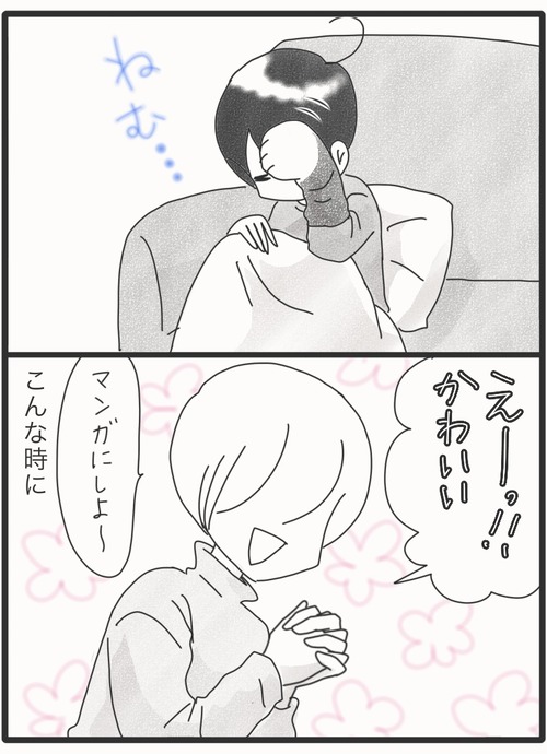 ネタ帳紛失●1_20260223191503