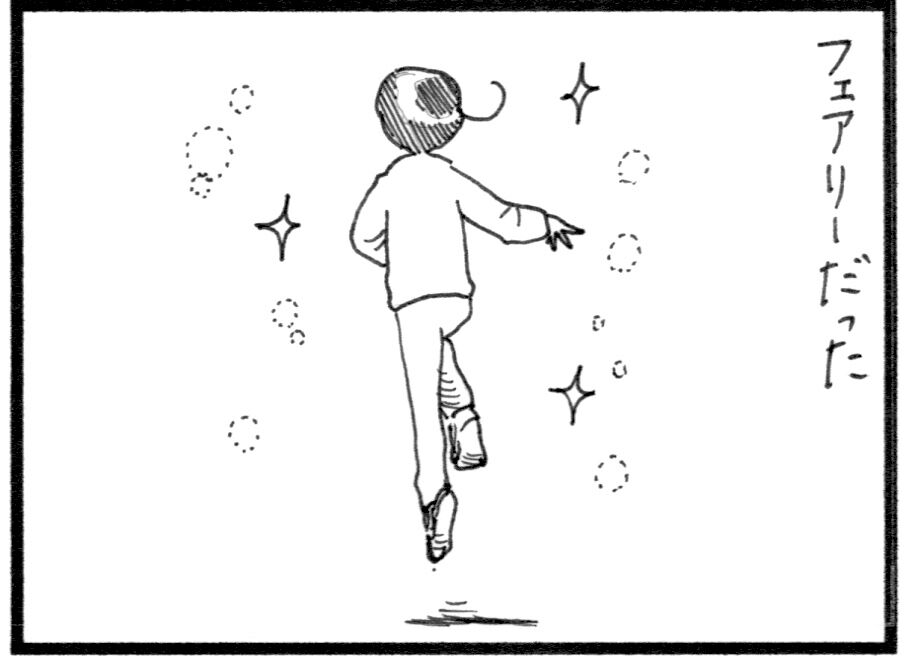 走り方 4