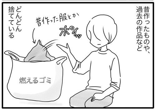 F43B94E7-E066-4E8E-AED8-5F2D82837BB5