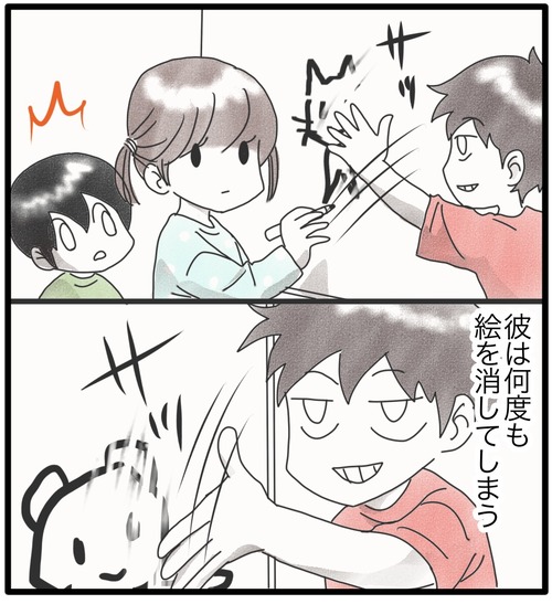 封印のハグ●1_20240720160429