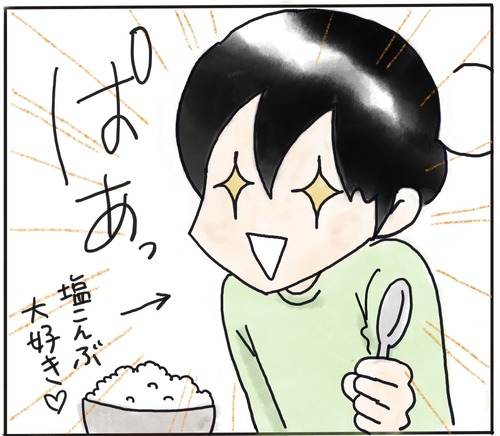 476033AD-69BC-42D4-B61C-D62F686CE977