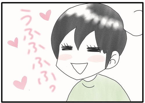 どんな1日だったの？●_20240626181929