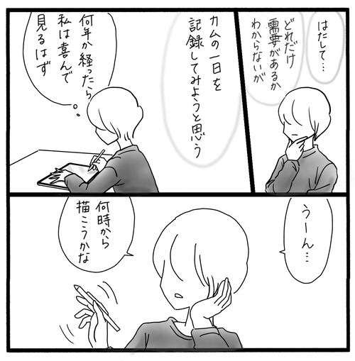 33735F9F-397B-4101-B875-D6F699076A47