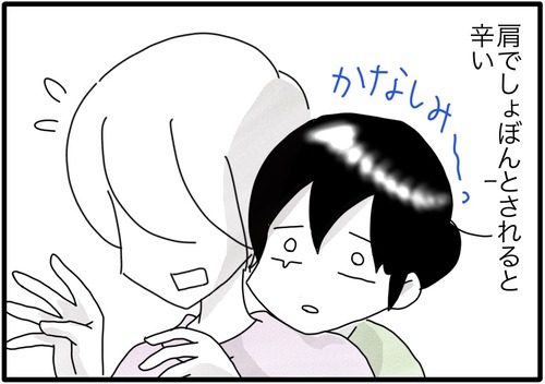 デイが楽しみ_20231003185755