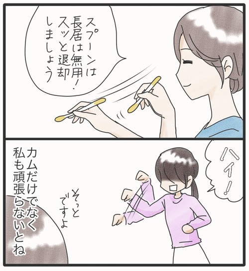 ご飯食べて●11−2_20241115171605