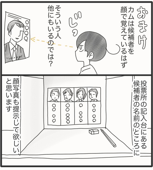 投票●22_20250629111629