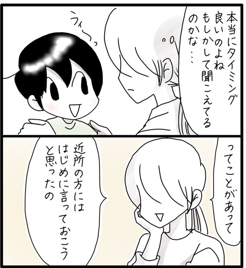 4EA37CE1-189D-4299-AC3F-62479556266B