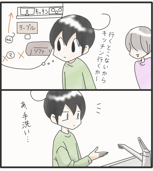 ピリカムコントロール●3_20250630175614