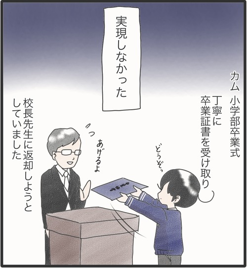 ご飯食べて●48−3_20250306175107