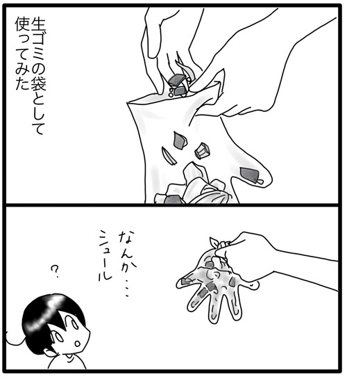 1C78B459-C5F3-499A-94EF-950C761898EA