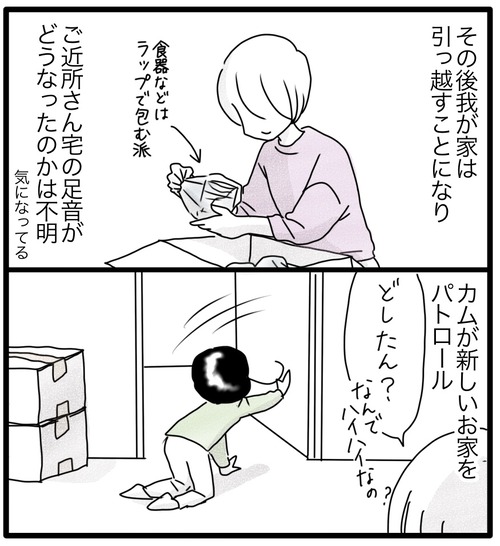 61B3E94A-C918-44C0-A7DB-1CD6E237C540