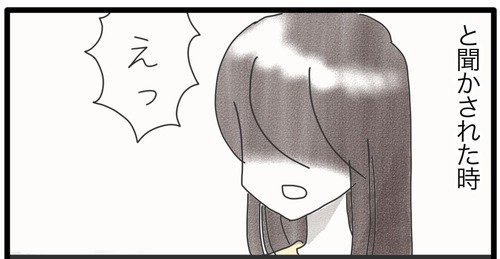 カムの障害●4_20240920184437