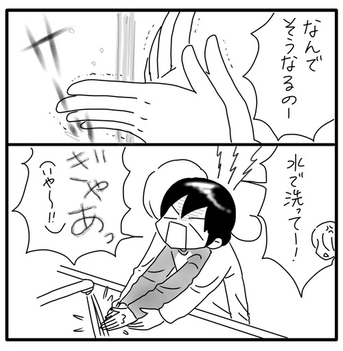 7F7728AF-57EF-4C18-B8D9-6E7F810CF082