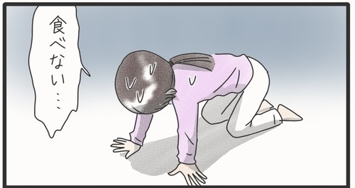 ご飯食べて●14−2_20241121171236