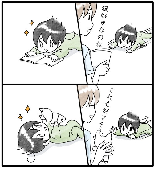 カムのあゆみ●6−1
