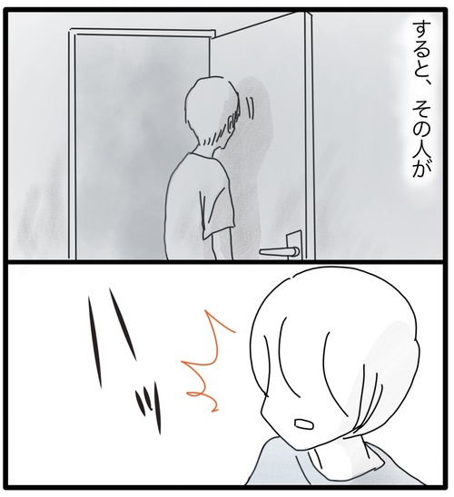 129C216E-3358-45C1-AE6B-D3FFBDE61D93